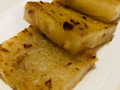 足料萝卜糕-半岛太子酒家(海港城店)