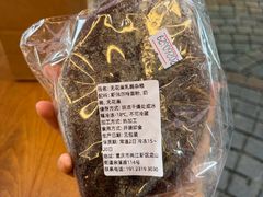 -佐敦面包铺·JORDAN BAKERY