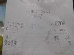 -卡玛王子蛋糕(广雅店)
