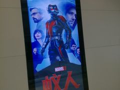 -中影国际影城(华发商都CINITY店)