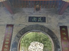 -莲池书院博物馆