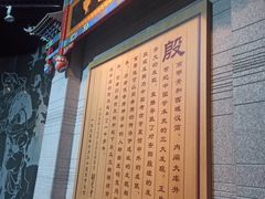 -烟台自然博物馆