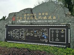 示意图-崇圣寺三塔文化旅游区