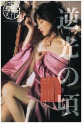 点击看大图 -持熹光年写真体验馆