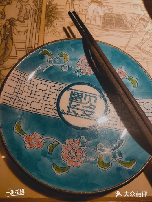 遇见长安(兰州中心店)图片