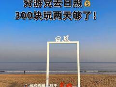 -巧克力渔家.小船海鲜家常菜(万平口店)