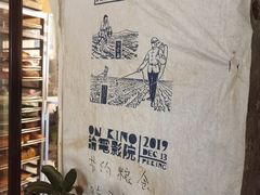 -仙峰天然面包(迎宾路店)