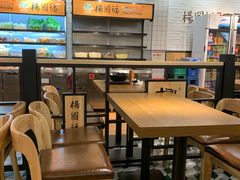 大堂-杨国福麻辣烫(联合大学店)
