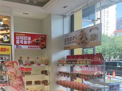 -味多美蛋糕(六里桥店)