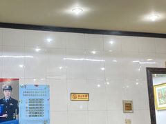 -杨记拉面总店