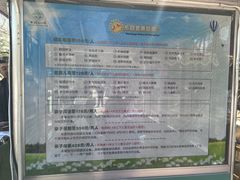 -哈尔滨文化公园