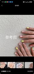点击看大图 -闺蜜美甲