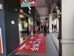 -长沙友阿奥特莱斯