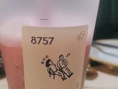 -喜茶(北京三里屯太古里店)