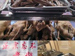 -正宗忘不了老鹅(梅岭店)