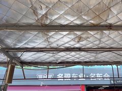 -名骏车业(园区星明店)