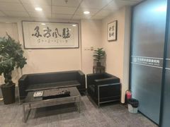 -君申律师事务所