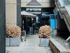 -2326 Coffee Roaster咖啡豆可选店(林肯公园店)