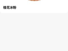 -小菜园新徽菜(合肥之心城店)