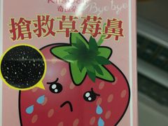 -我的公主美妆(旺角店)
