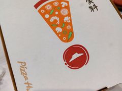 -必胜客(双榆树店)