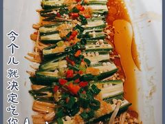 -绿茶餐厅(乐峰广场店)