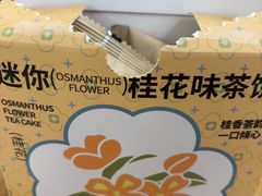 -上座云间·青年赣菜(绿茵店)
