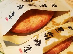 锅盔-串串叔叔麻辣烫(铜锣湾店)