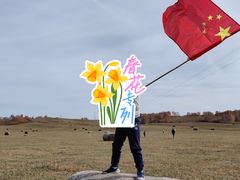 -御道口草原森林风景区