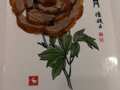 -北京全聚德(西客站店)