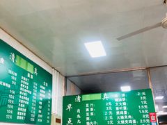 菜单-老北京豆汁店