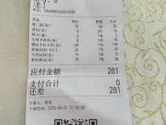 -那达慕蒙古风味酒楼