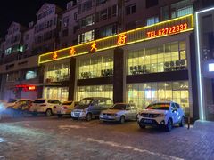 -萍香大厨·葱烧大鱼头(解放北路店)