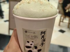 -李山山茶事(景枫店)