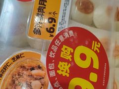 -味多美蛋糕(大红门店)