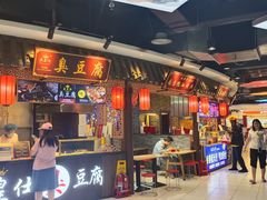 -银座商城(玉函店)