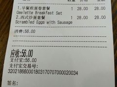 -欧麦德EuroMart生鲜超市(星尚邻里店)