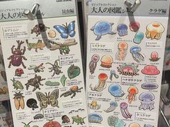 -茑屋书店(天目里店)