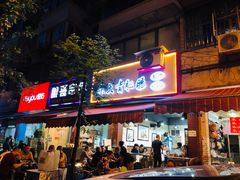 门面-朱大嘴肥肠血旺(福字街店)