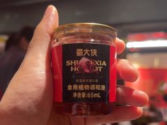 -蜀大侠火锅(春熙路店)