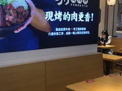 用餐区-町门烤肉拌饭专门店(新天地店)