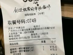 -85度C(广州黄边店)