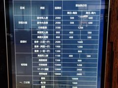-息烽温泉