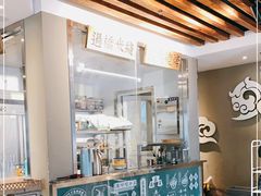 -壹霖·洱语云南菜(方恒国际店)