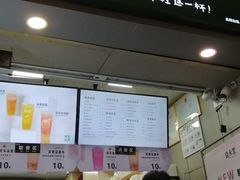 门面-益禾堂·薄荷柠檬水(上下九十甫店)
