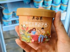 -吴裕泰茶庄(前门大街店)