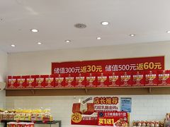 -味多美蛋糕(西安门店)