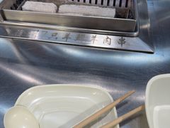 -古彭7只羊·招牌白串·碳锅羊肉旗舰店