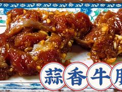 -大槐树烤肉馆