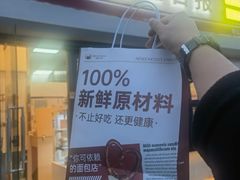 -面包日报